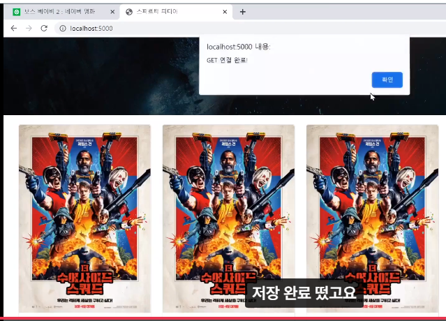 스파르타 즉문즉답